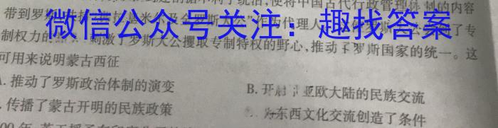 广东省2024-2025学年深圳市深圳中学新初一分班考试&政治