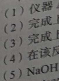 1天一大联考 2023-2024学年高二年级阶段性测试(二)化学试卷答案