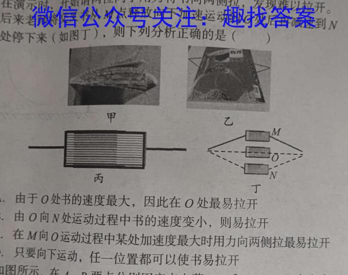 南昌市2024年高三JJK第二次模拟测试物理试题答案