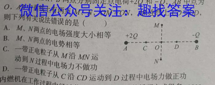 石室金匮 2024届高考专家联测卷(三)3物理`