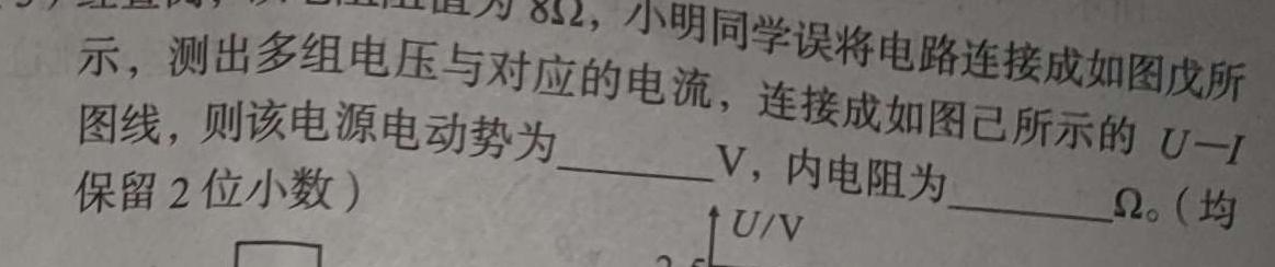 学林教育 2023~2024学年度第二学期七年级期末质量调研(物理)试卷答案