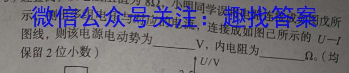 牡丹江二中2023-2024学年度第一学期高二学年期末考试(9125B)物理试卷答案