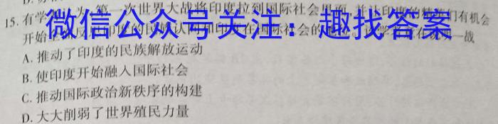 福建省宁德市2024届普通高中毕业班五月份质量检测政治1