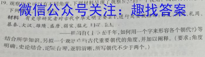 ［榆林二模］榆林市2023-2024年度高三第二次模拟检测（384C）政治1