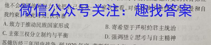 江西省2024年初中学业水平考试适应性试卷试题卷(三)&政治