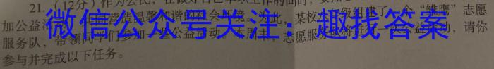 2024届衡水金卷先享题 调研卷(河北专版)一政治~