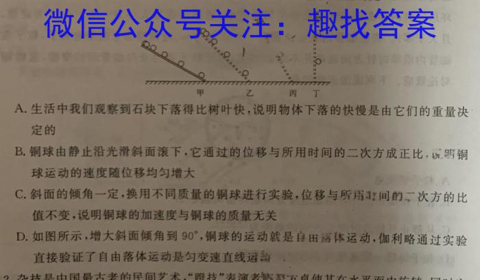 琢名小渔2024-2025学年高二年级10月月考物理试题答案