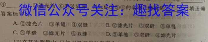 2024届遂宁市高中三诊考试物理`