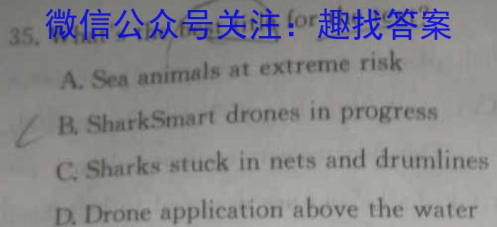 江西省南昌市2023-2024学年度第一学期八年级期末考试英语试卷答案