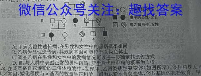 2023-2024学年高三年级冬季教学质量检测（12.28）生物学试题答案