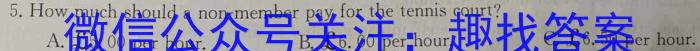 卓越联盟·山西省2023-2024学年度高一年级上学期第三次月考英语