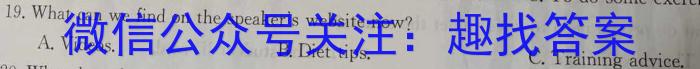 陕西省2024届高三第三次校际联考英语