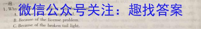 江西省2024年初中学业水平模拟考试模拟卷（六）英语