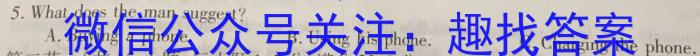 江西省九江市永修县某校2023-2024学年度下学期九年级阶段（一）质量检测试卷英语试卷答案