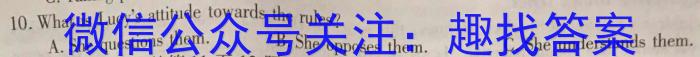 漳州市2023-2024学年（下）期末高中教学质量检测（高二年级）英语试卷答案