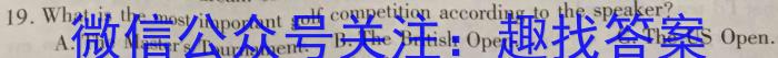 江苏省南通市海安市2025届高三期初学业质量监测试卷英语