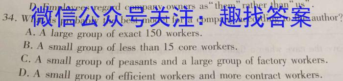 湖北省2024年春"荆、荆、襄、宜四地七校考试联盟"高二期中联考英语试卷答案