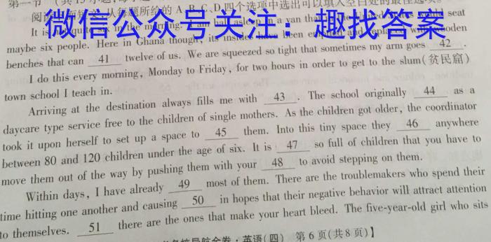 [咸阳三模]陕西省咸阳市2024年高考模拟检测(三)3英语试卷答案