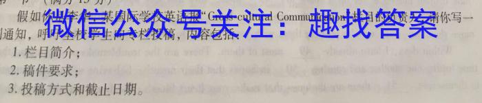 山西卓越联盟2023-2024学年第二学期高三开学质量检测（243577Z）英语试卷答案