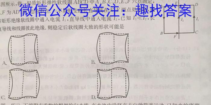 ［滨州一模]2024届滨州市高考模拟考试物理试卷答案