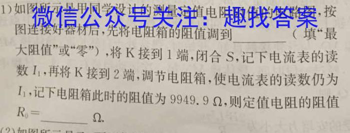 [开封二模]开封市2024届高三年级第二次质量检测l物理