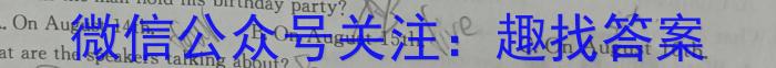 һĻʡ2023-2024ѧһ꼶ѧҵˮƽ(һ)Ӣx