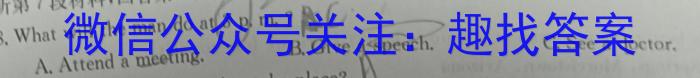 2024届北京专家卷·押题卷(二)2英语