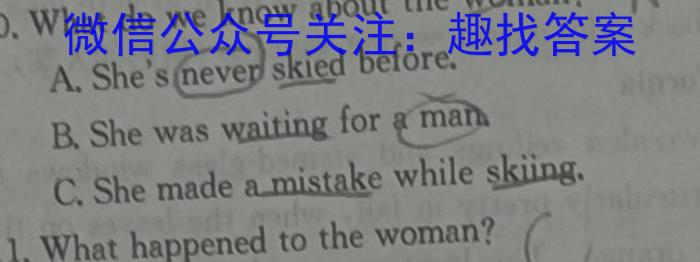 2024年山西初中学业水平测试靶向联考试卷（二）英语