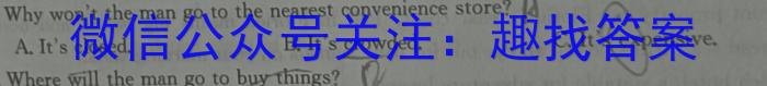 运城市2023-2024学年高一第一学期期末调研测试(2024.1)英语