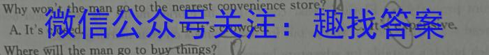 安徽省蚌埠市2024-2025学年上学期九年级开学测试（一）英语试卷答案