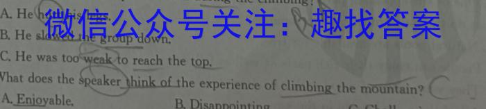 2024年普通高等学校招生全国统一考试样卷(八)8英语