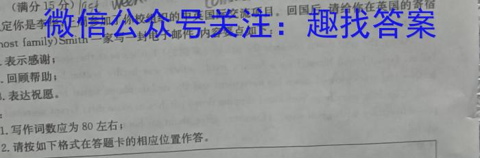 荆州市省市重点高中2023级高一学生素养测试英语
