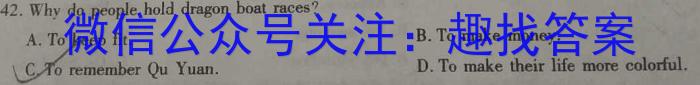 2024ӱʡŵгģ⿼()Ӣx