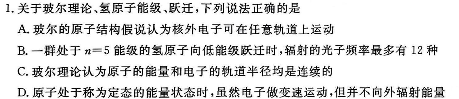 江西省2024年初中学业水平考试冲刺练习（三）生物