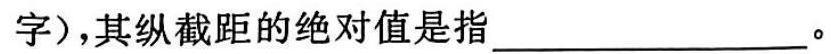 山西省2024年初中学业水平考试-模拟测评（二）生物学部分