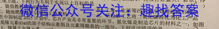 3安徽省2023-2024学年同步达标自主练习·七年级第三次化学试题