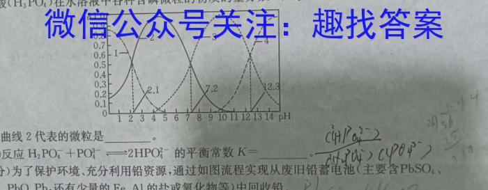 q2024届衡水金卷先享题调研卷(JJ.AB)(3)化学