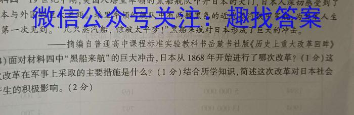 ʡ2023-2024ѧȵһѧڰ꼶ĩѧҵʷ