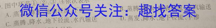 甘肃省2024-2025学年度第一学期高三开学质量检测卷&政治