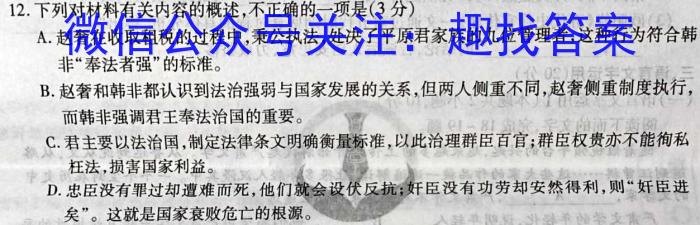 重庆康德2024年重庆市普通高中学业水平选择性考试高三第二次联合诊断检测语文