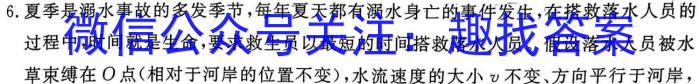 2024届衡水金卷先享题调研卷(湖南专版)二f物理