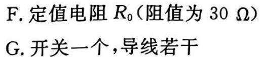 江西省2023-2024学年度高一年级第二学期期末考试卷（新教材）(物理)试卷答案