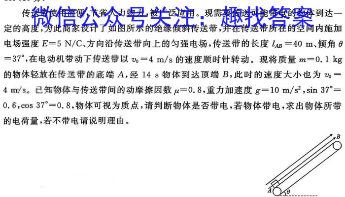 安徽省蒙城县2023-2024年度第一学期七年级义务教育教学质量检测h物理