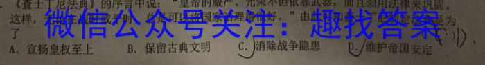 安徽省太和中学高一上学期期末教学质量检测历史试卷答案