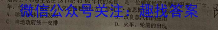 2024届陕西省第一次模拟考试历史试题答案