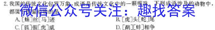 安徽省合肥八中2024届高三“最后一卷”生物学试题答案