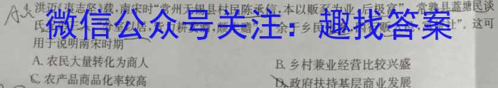 安徽省南陵县2023-2024学年度七年级第二学期义务教育学校期末考试&政治