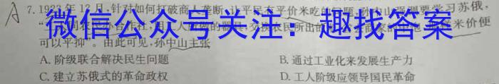 福建省2024-2025学年高三年级第一次质量检测&政治