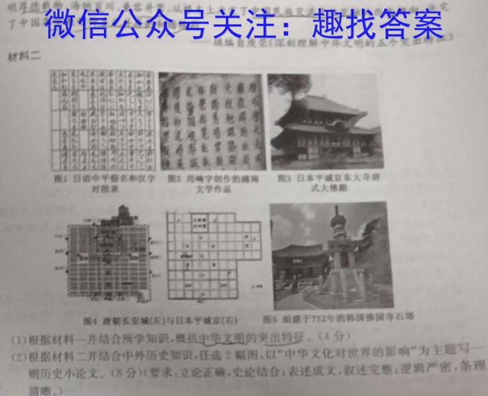 2024괺꼶ڶ׶ Eʷ