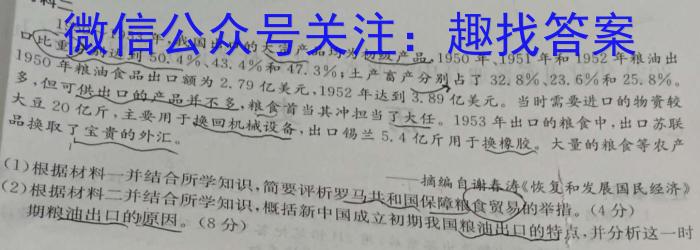 ʡ2023~2024ѧһĩʷ